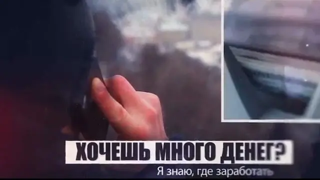 Вербовка: как становятся террористами